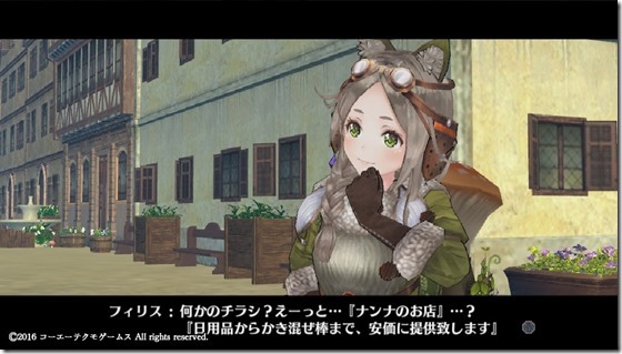 フィリス13-8 - コピー フィリス13-8 - コピー